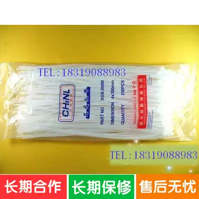 Cable ties 4*300mm Cable ties Self-locking nylon cable ties Plastic cable ties Strapping manufacturers direct sales