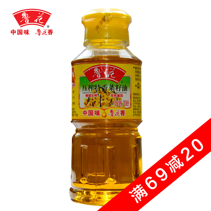 【天猫超市】鲁花压榨特香菜籽油200ml 非转基因 压榨 食用油