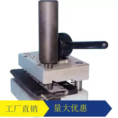 Conveyor belt steel buckle machine mini buckle butterfly buckle buckle machine conveyor belt flat belt nail machine