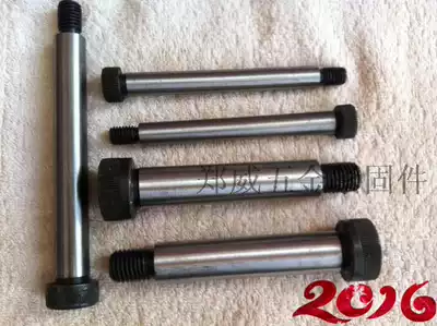 12 Grade 9 Hexagon shoulder screw ISO7379 (plug equal height)screw Phi 20*L