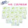 Qingfeng square napkin hotel commercial square napkin wholesale 96 bags single layer 50 sheets 230*230