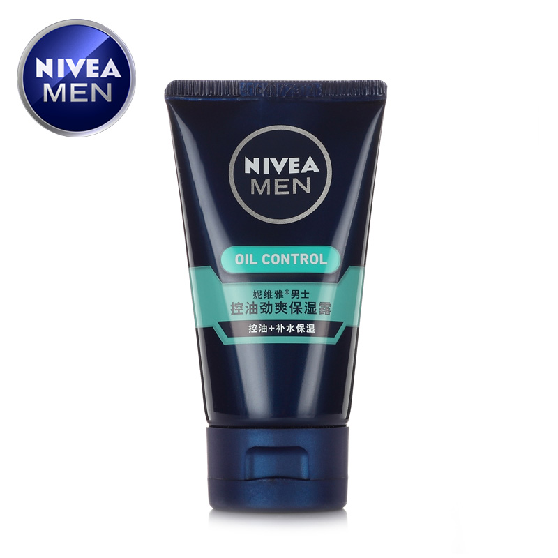 包邮 正品 NIVEA/妮维雅 男士控油劲爽保湿露50ML 保湿 男士乳液