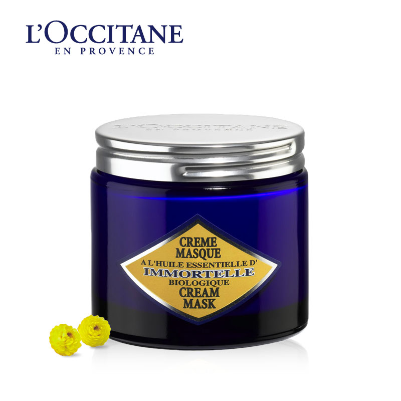 L'occitane/欧舒丹蜡菊活颜精华面膜125ml