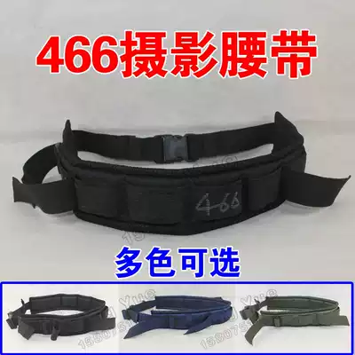 Multifunctional Thickened Breathable 466 Photography Belt Monocular Lens Mountaineering Accessories Tool Hanging Belt