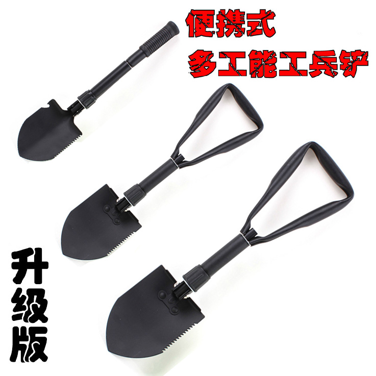 工兵铲/防身多功能折叠工兵铲子/兵工铁锹 汽车户外驾车个人用品