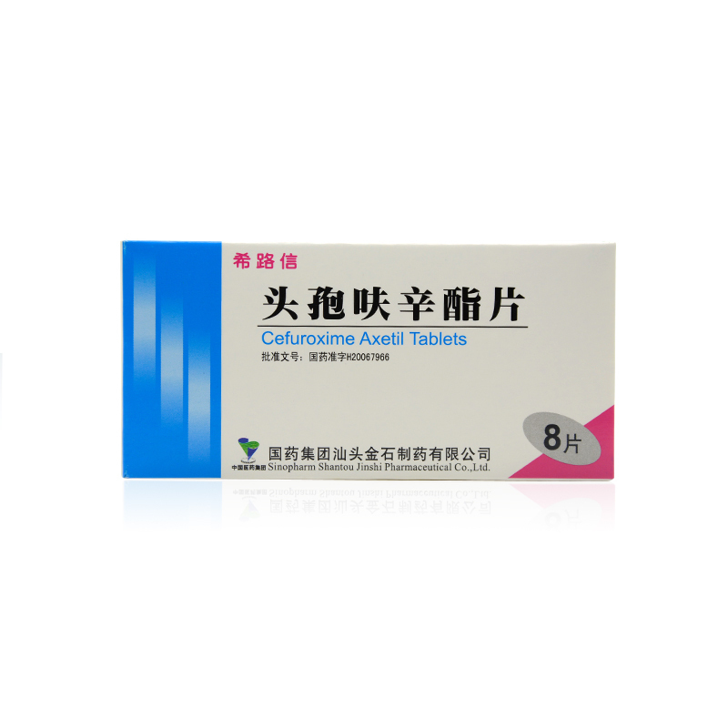 金石 希路信 头孢呋辛酯片 0.5g*8T/盒