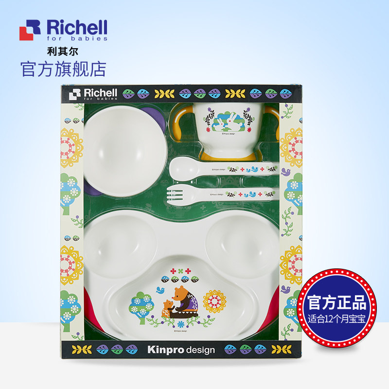 Usd 55 Richell Lizier Kinpro Designer Children S Cutlery Gift Box Set Complementary Bowl Plate Spoon Fork Wholesale From China Online Shopping Buy Asian Products Online From The Best Shoping Agent Chinahao Com