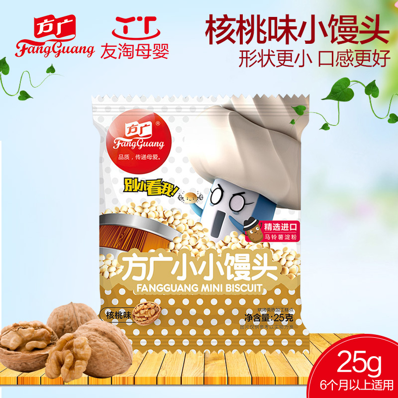 【新品】方广 婴儿小小馒头奶豆宝宝辅食磨牙饼干核桃味25克