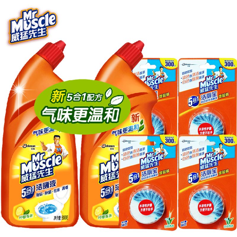 威猛先生卫生间洁厕清洁剂600g*2瓶新5合1配方+4粒洁厕宝