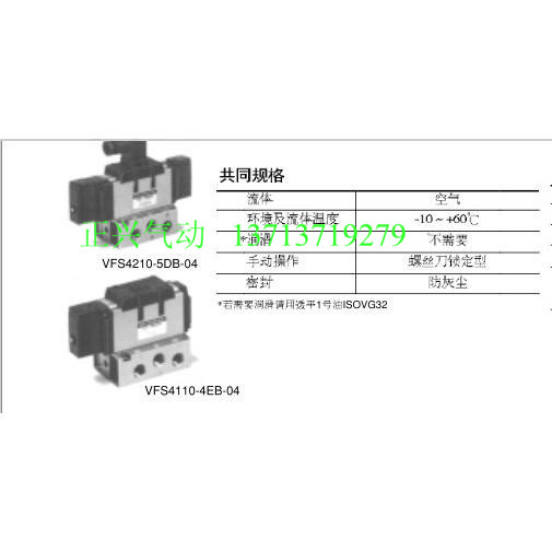  New original spot SMC solenoid valve VFS4110-4ECVFR4100-5FZB-0 i