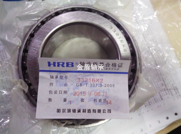 Harbin HRB cone bearing 322010 3202012 3202013 3202014 3202015 3202016