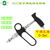 佳善 2MLC курица с непрерывной инъекционной вакциной ветеринар может скорректировать ветеринарный шприц