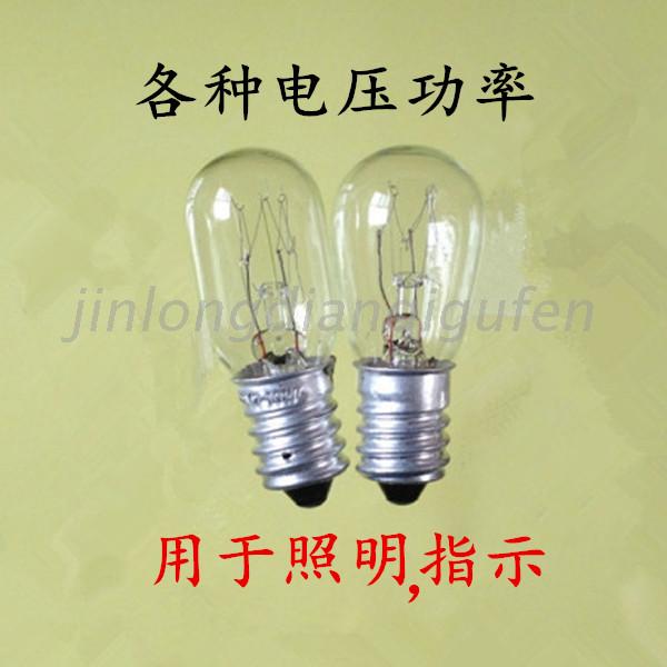 5W8W10W15W25W24V30V110V220V table lamp refrigerator bulb equipment indicator light E14 screw lamp beads