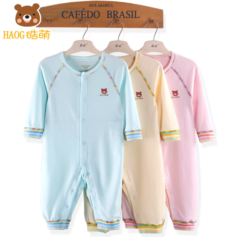 1 set Haomeng Rainbow full open Ha clothes baby underwear set spring summer autumn winter long sleeve autumn coat