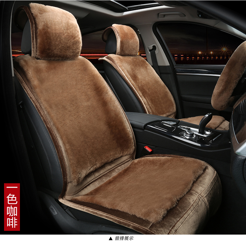 冬季羊毛汽车坐垫适用于奔驰E260L E300L E180L新C200L C180座垫