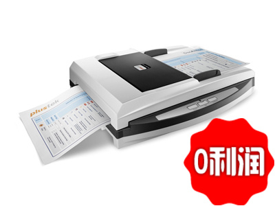 Founder Z20D Z30D Z40D A4 double-sided paper-fed flatbed double-sided scanner Z20D