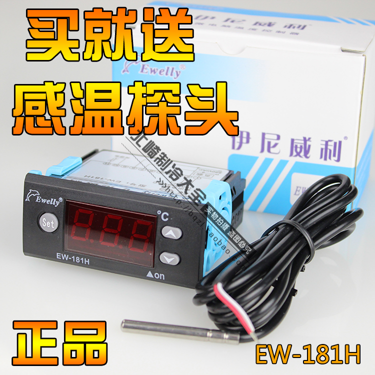 Iniweli Ew-181H Refrigeration and Heating Thermostat Refrigerator Cold Storage Freezer Digital Display Temperature Controller