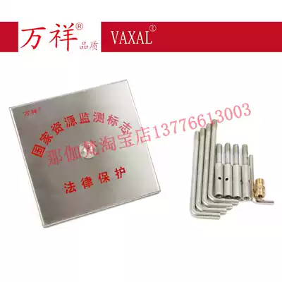 Total station Stainless steel forced centering Base Measuring device Reference point Centering Chassis centering plate Reference point