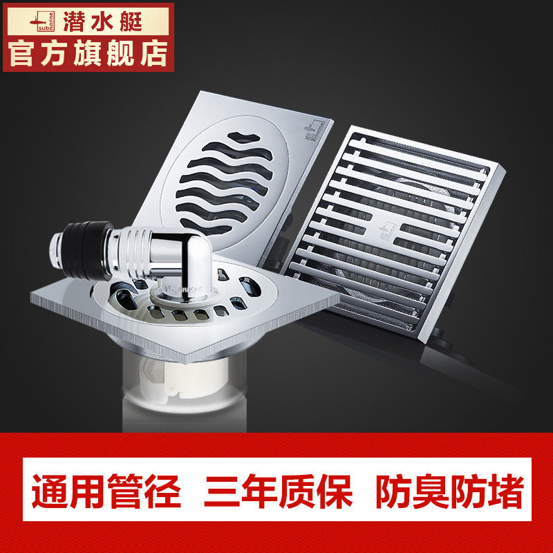 Ǳˮͧͭ�Ƹ���©TF40-10B