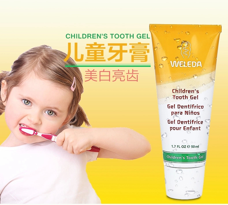 德国进口 weleda维蕾德儿童牙膏婴儿可进食无氟宝宝可吞咽 50ml