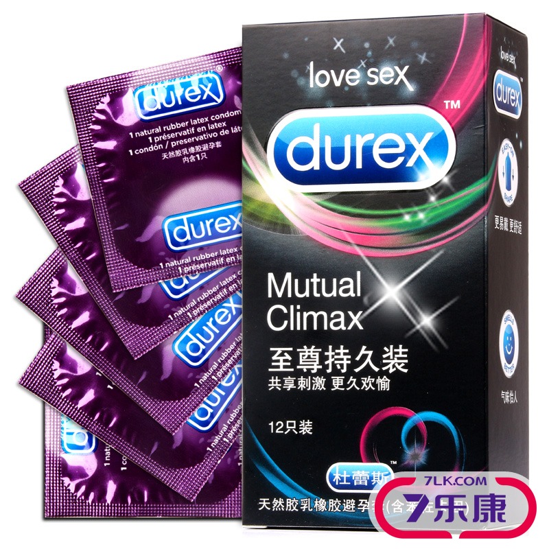 杜蕾斯至尊持久装12只男用延时情趣型避孕套g点套带刺大号安全套