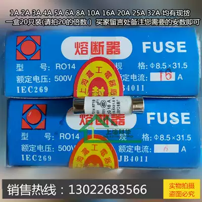 8 5*31 5 ceramic fuse R014 500V fuse 1A2A3A4A5A6A8A10A16A etc