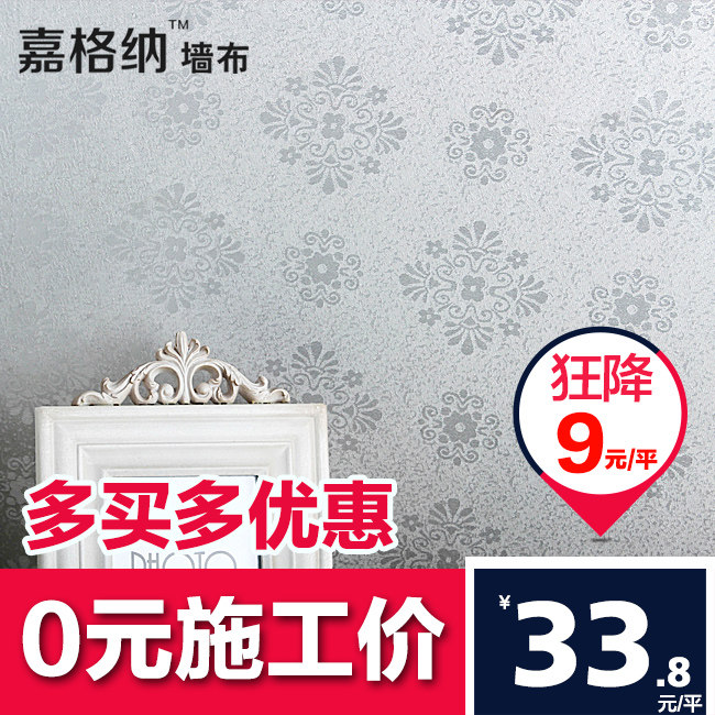 �θ����޷�ڲ�XJ13708-2