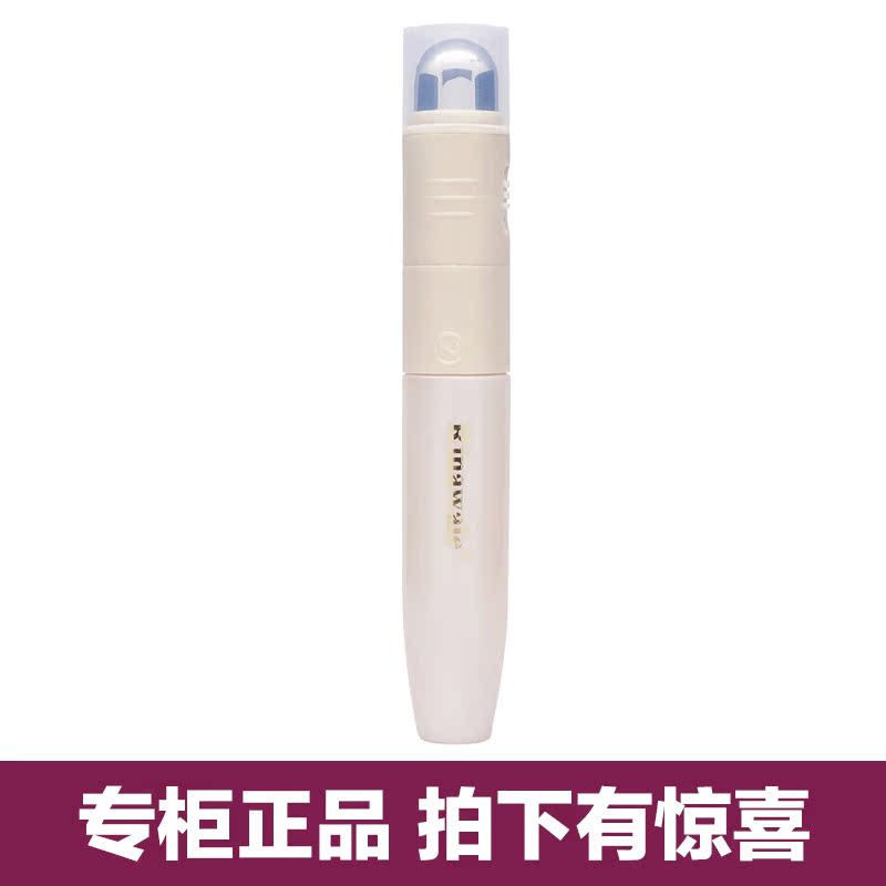 官方防伪查询 康婷瑞倪维儿火棘果珍润眼部精华15ml眼霜正品化妆