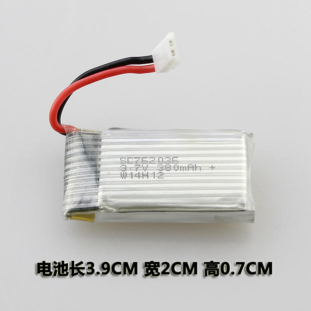 Tiangong JJ1000 Technology Machine Hummingbird 3 7V 400mah Large-capacity Lithium Battery Free Multiple Charges
