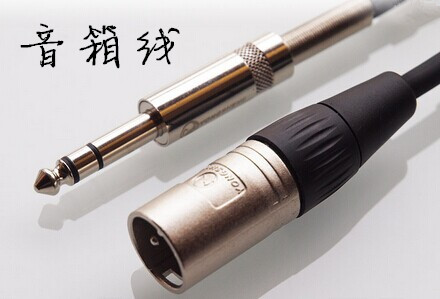 TRS6 35 Big Three Core Go XLR Carnon Gonghead Audio Line Cannon Gong Big Three Core Speaker Line