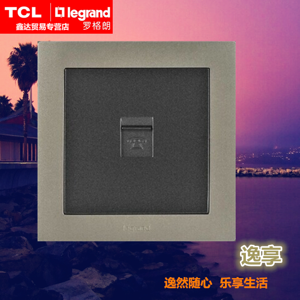 TCL-Rogue Longswitch socket Champagne Sharkin series One telephone socket voice socket