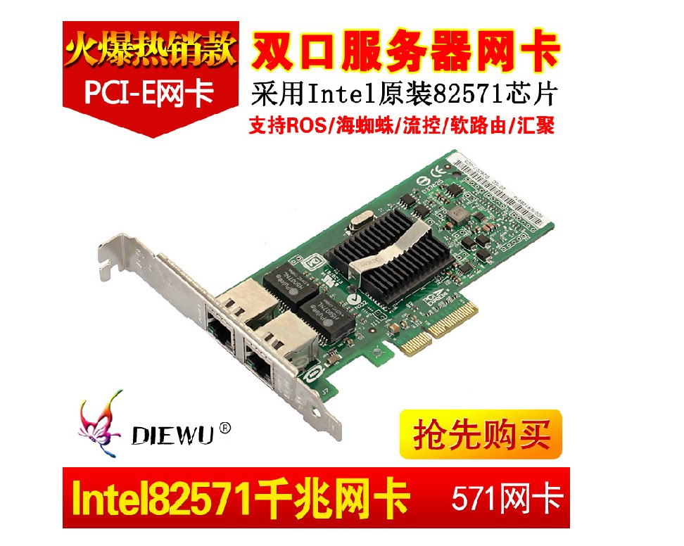 Original Intel intel 82571GB 9402PT pro1000PT EXPI9402PTBLK spot