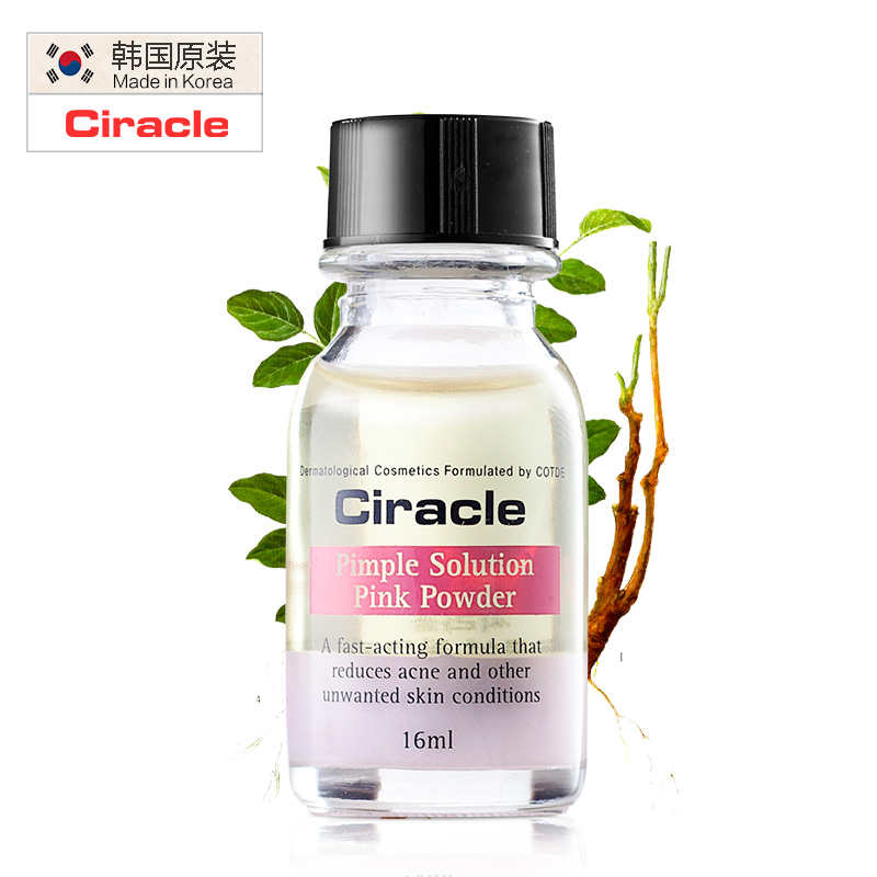 韩国Ciracle祛痘膏水杨酸痘痘闭合性粉刺青春痘产品前五强男女士