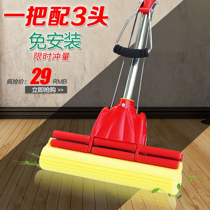 Good wife sponge mop rollaway stainless steel squeeze water sponge water absorbent household rubber cotton mop one drag net