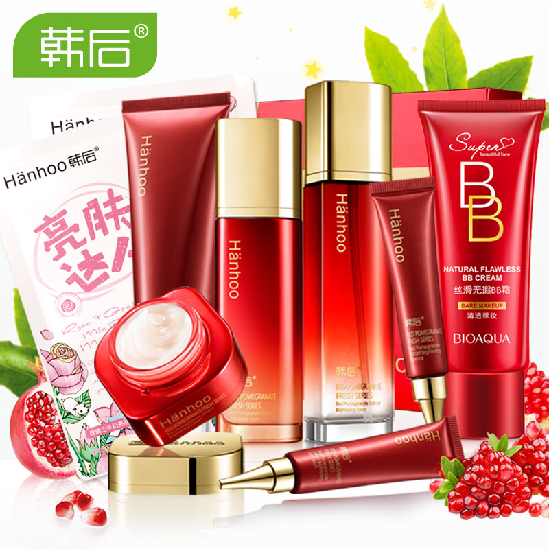 韩后化妆品套装正品 红石榴6件套补水保湿滋润提亮肤色礼盒护肤品