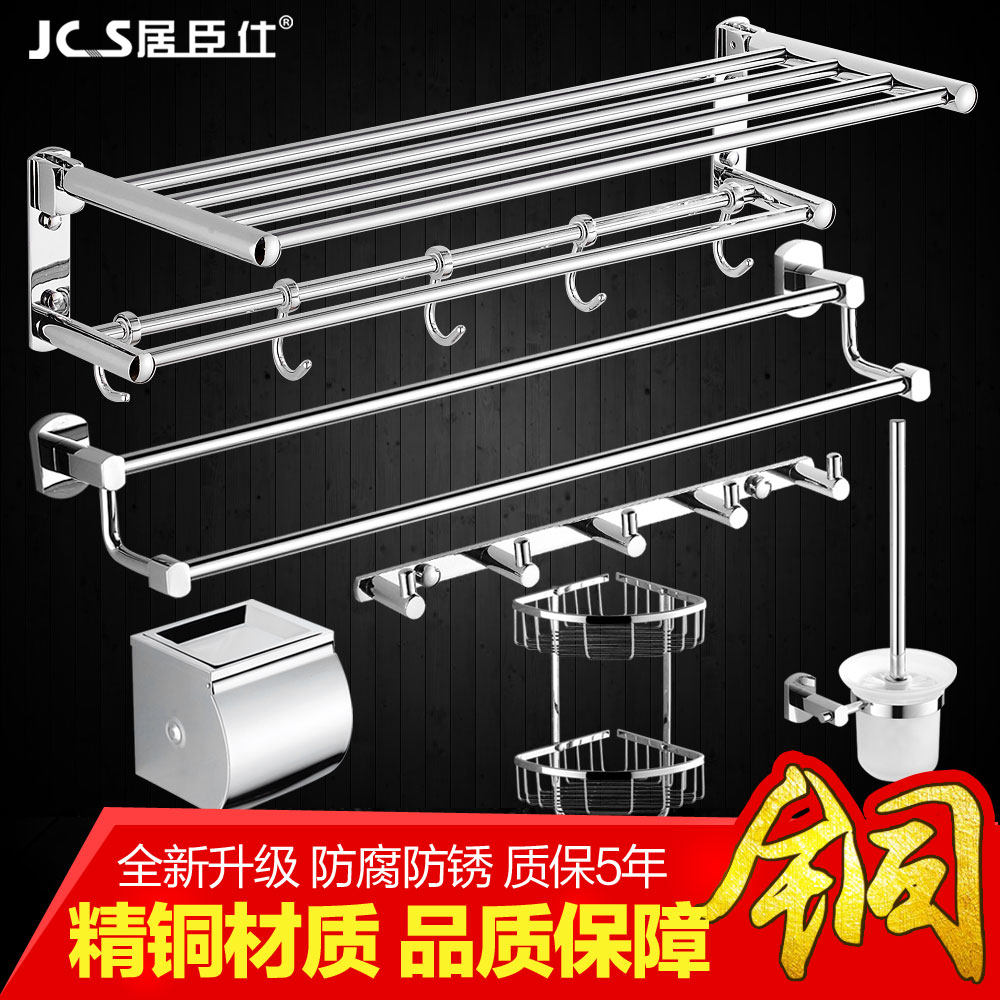 �ӳ���ë����JCS-8688