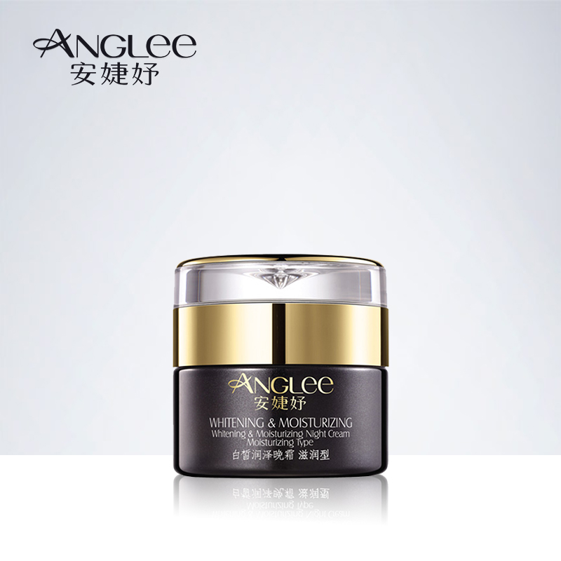 ANGLEE/安婕妤白皙润泽晚霜滋润型 50ml 补水保湿收缩毛孔化妆品