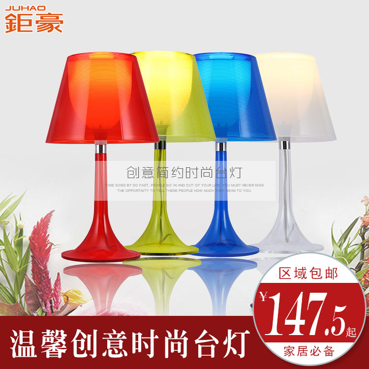 �Һ�����led����̨��MA022