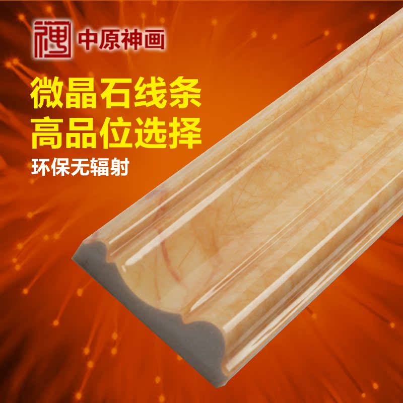 ��ԭ������ש΢��ʯ����