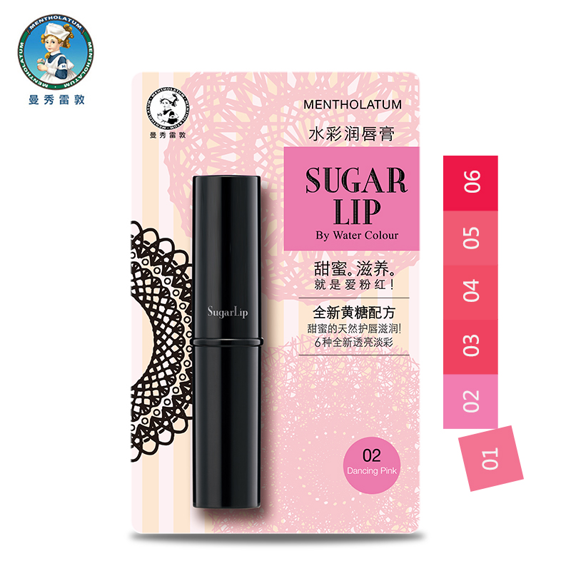 曼秀雷敦水彩润唇膏3g 保湿滋润修护锁水有色护唇膏口红唇彩正品