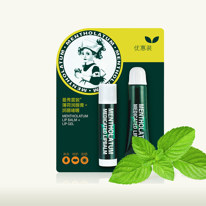 正品曼秀雷敦润唇膏女士 薄荷啫喱套装 保湿滋润无色补水正品男者