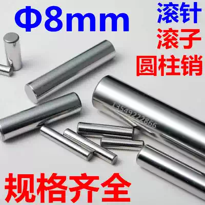 Bearing steel needle roller 8mm * 8 10 12 14 15 16 18 20 22 24 25 26 28 30mm