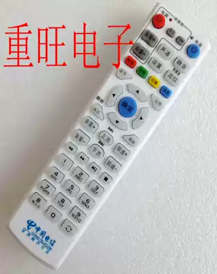China Telecom China Telecom Huawei EC1308 IPTV network set-top box remote control with learning type