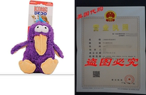 KONG DoDo Birds Dog Toy Medium