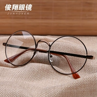 Kính retro gọng kính nam phiên bản Hàn Quốc mặt tròn siêu nhẹ gọng kính nữ toàn khung kim loại phẳng gương bức xạ kính versace
