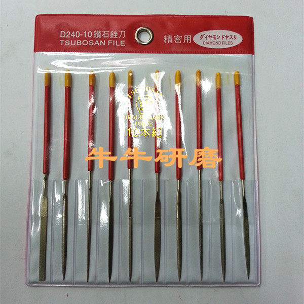 Japanese pot three diamond precision file imported diamond assorted file alloy file D240-10 10