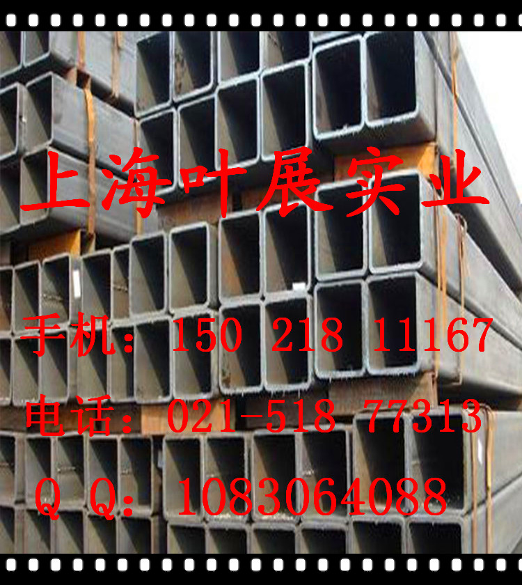 Shanghai Leaf Exhibition Industrial Warehouse Reform Squeeze 20 Number of Low Alloy Seamless Square Moment Tube Flat Steel 135 