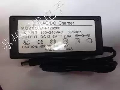 High quality 3-string lithium battery charger MH-126200 12 6V2A 12 6V2000MA AUTOMATIC stop charging