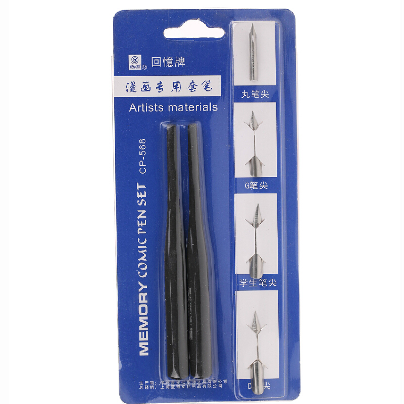 Memories Comic Pen Set CP-568 Plastic Rod Dip Pen 2 Pen 4 Pen Tip