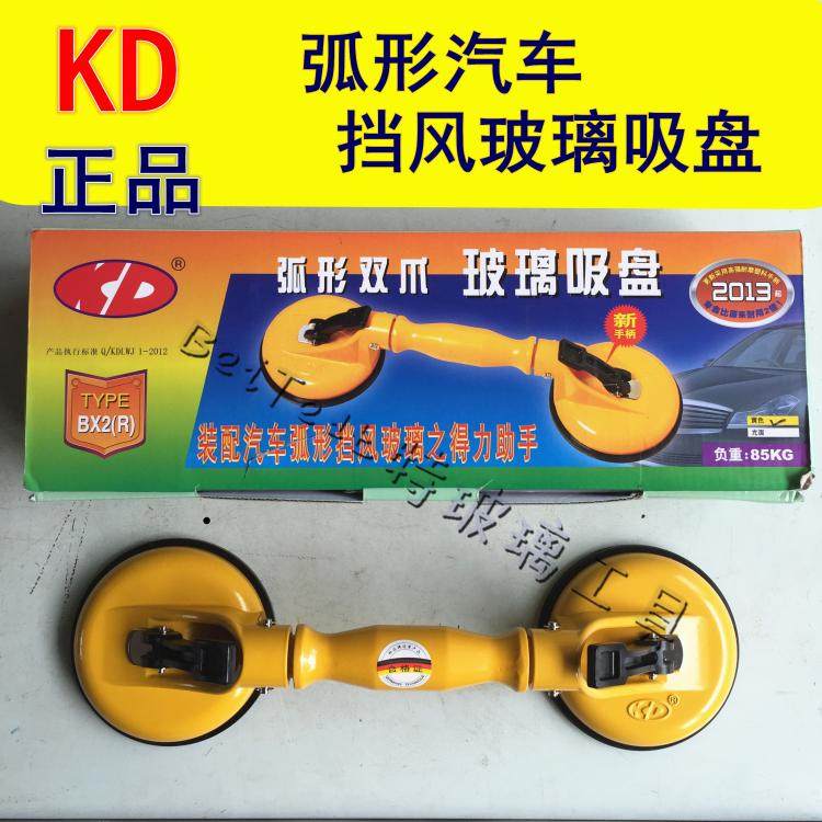 Strongly promotion of KD glass sucker hook strong heavy glass suction car glass sucker